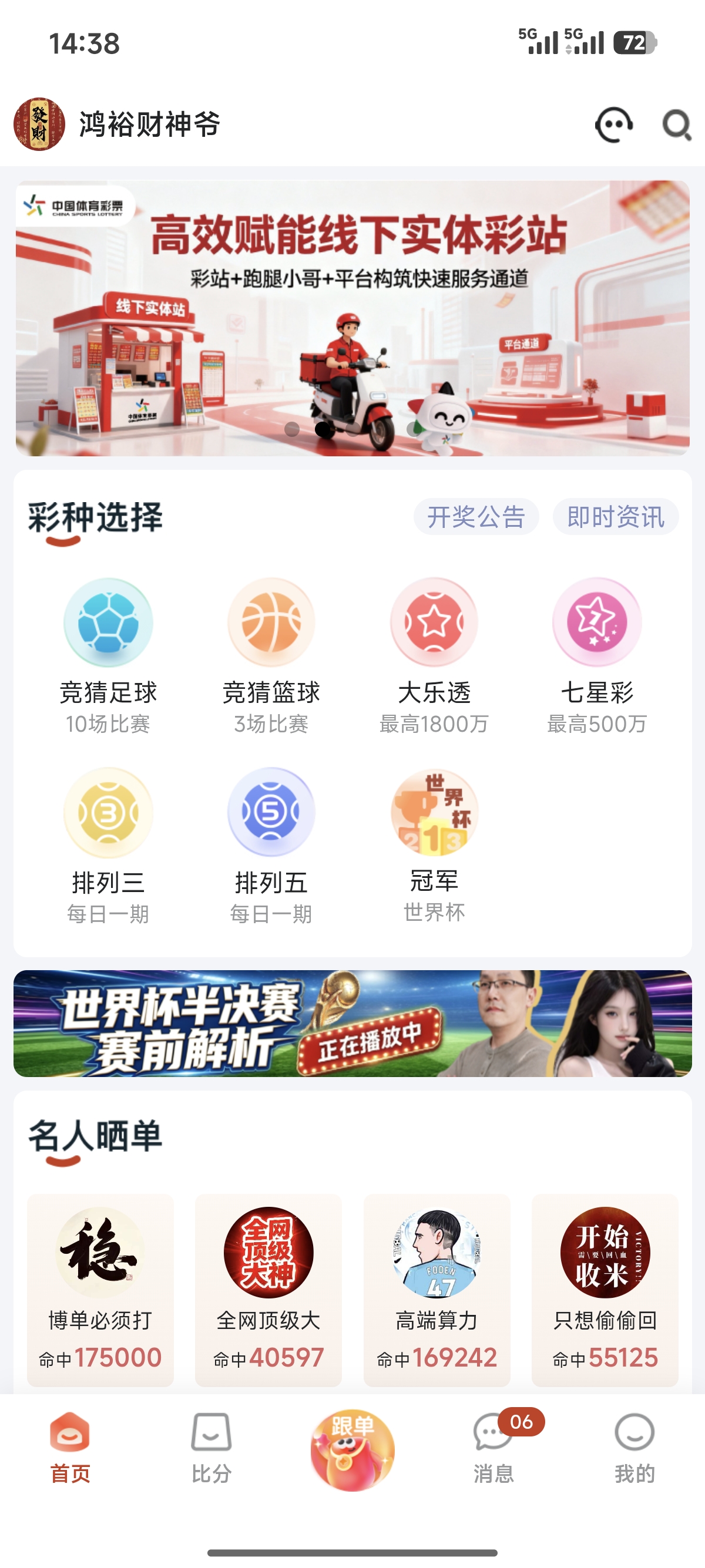 应用截图1